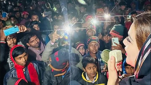 ছবি : সংগৃহীত