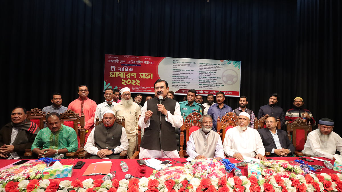 ছবি: প্রথম আলো