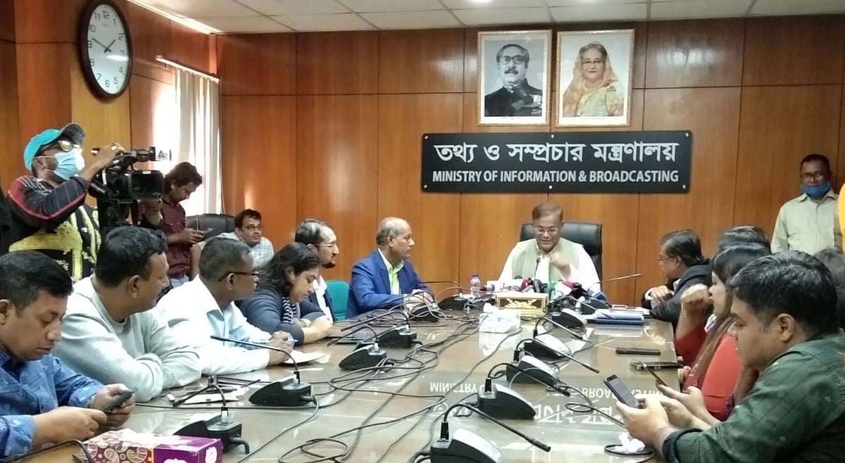 ছবি: প্রথম আলো 