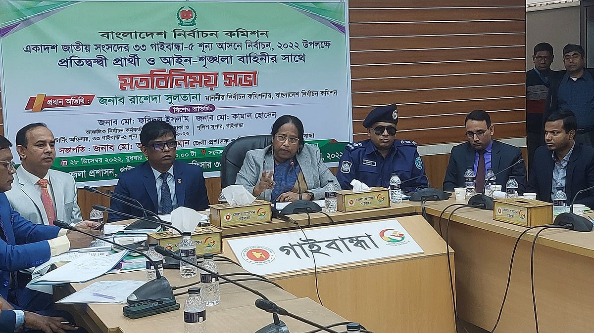 ছবি: প্রথম আলো