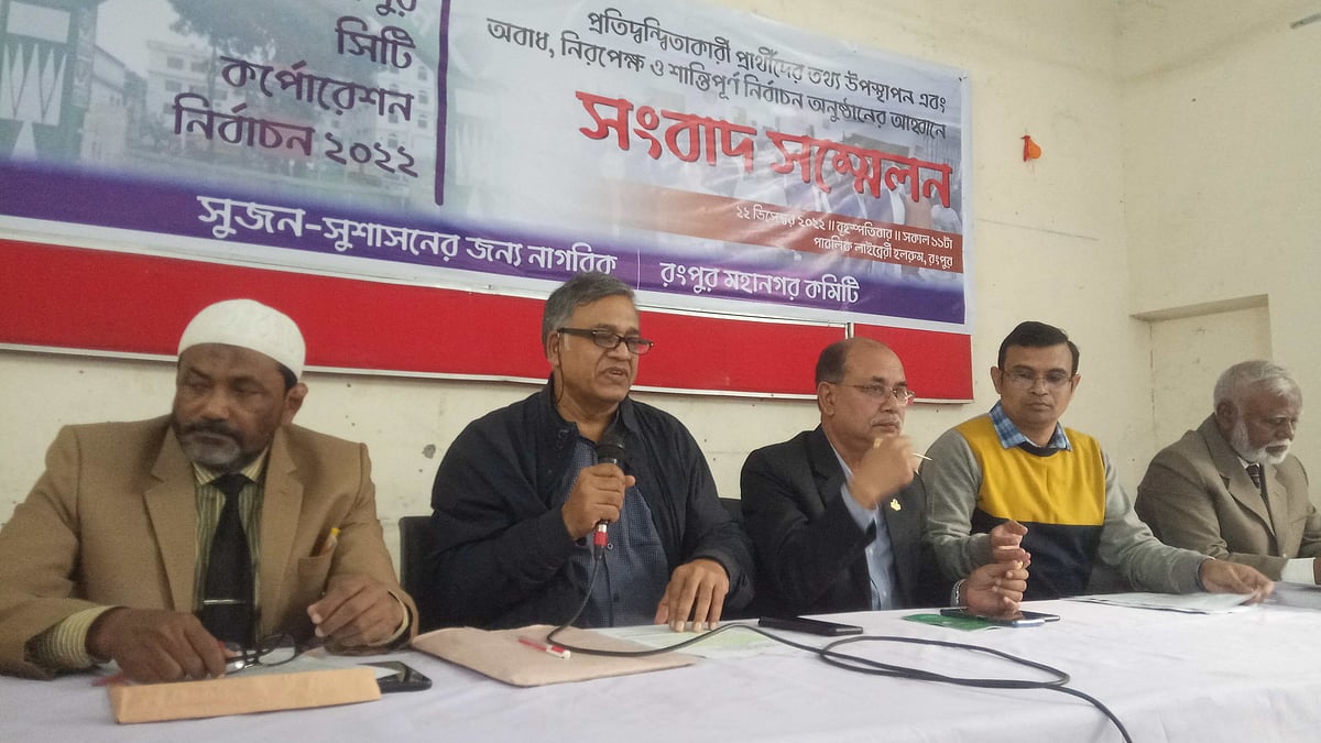 ছবি: প্রথম আলো
