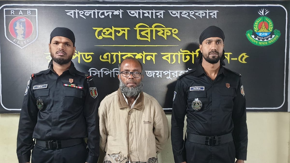 ছবি: সংগৃহীত