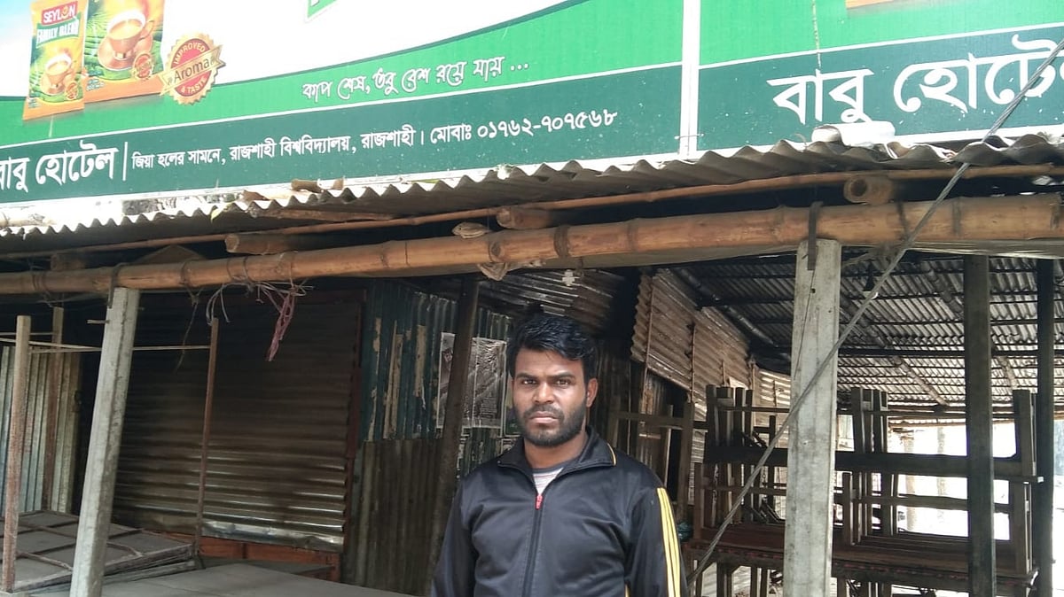 ছবি : প্রথম আলো