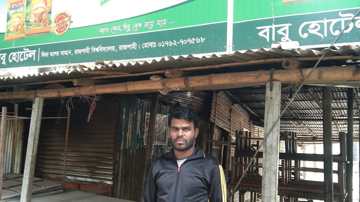 ছবি : প্রথম আলো