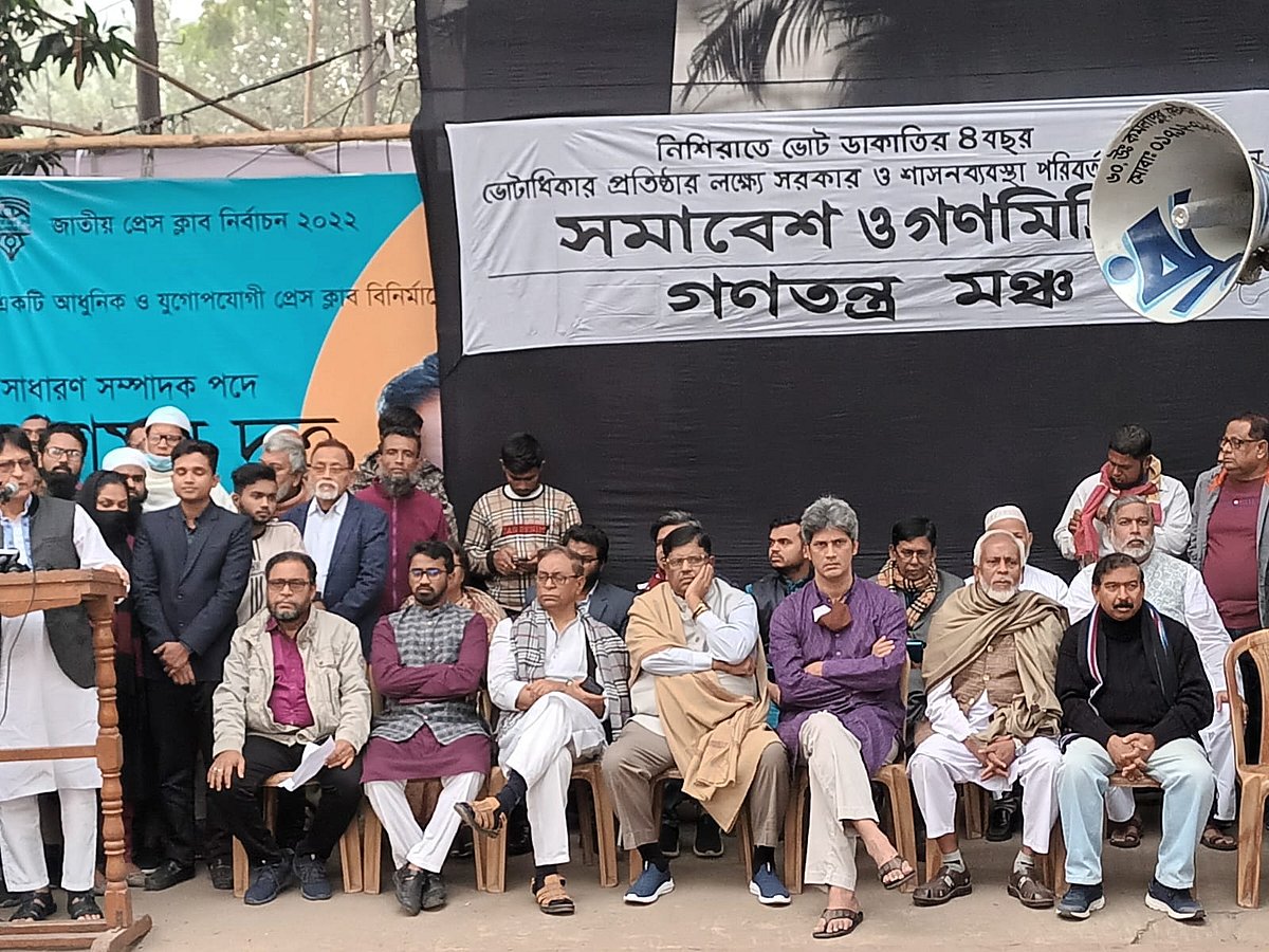 ছবি: প্রথম আলো