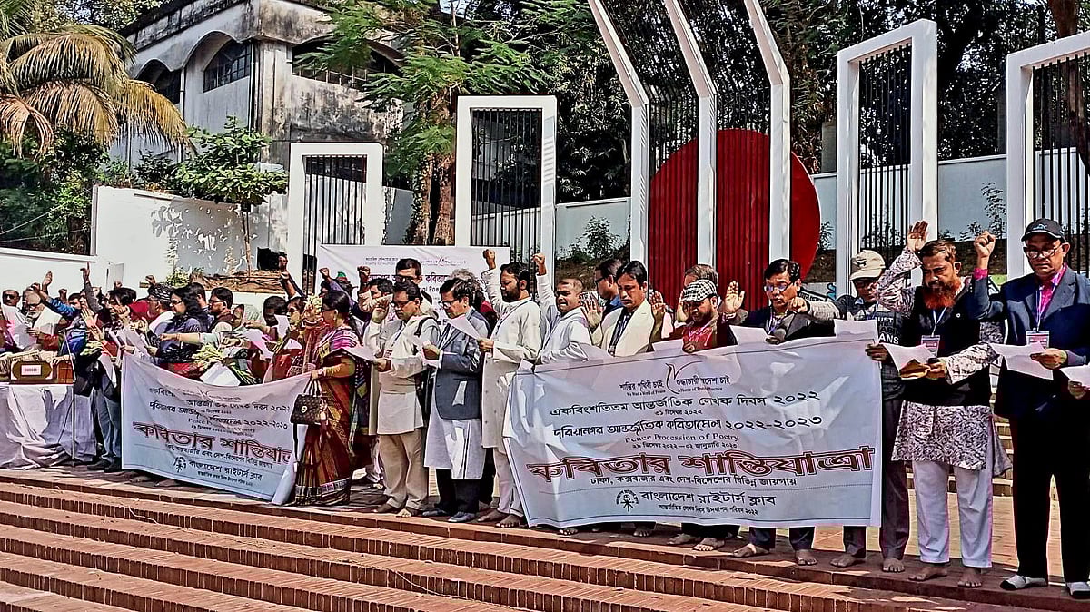 ছবি: প্রথম আলো