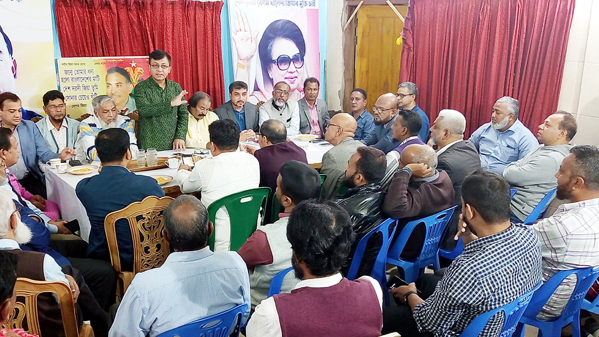 ছবি : সংগৃহীত