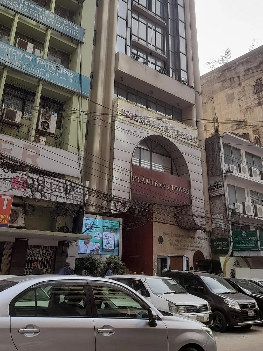 সংগৃহীত