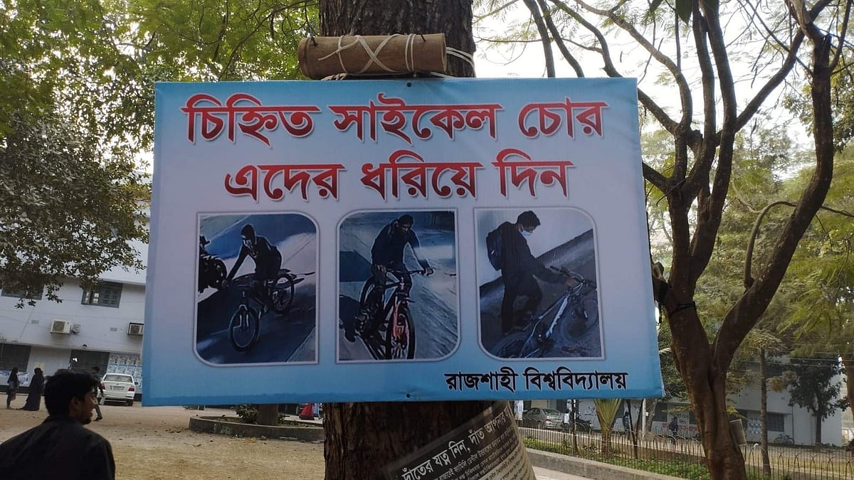 ছবি: প্রথম আলো