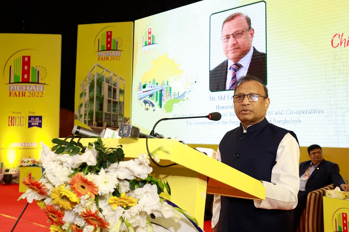 মো. তাজুল ইসলাম