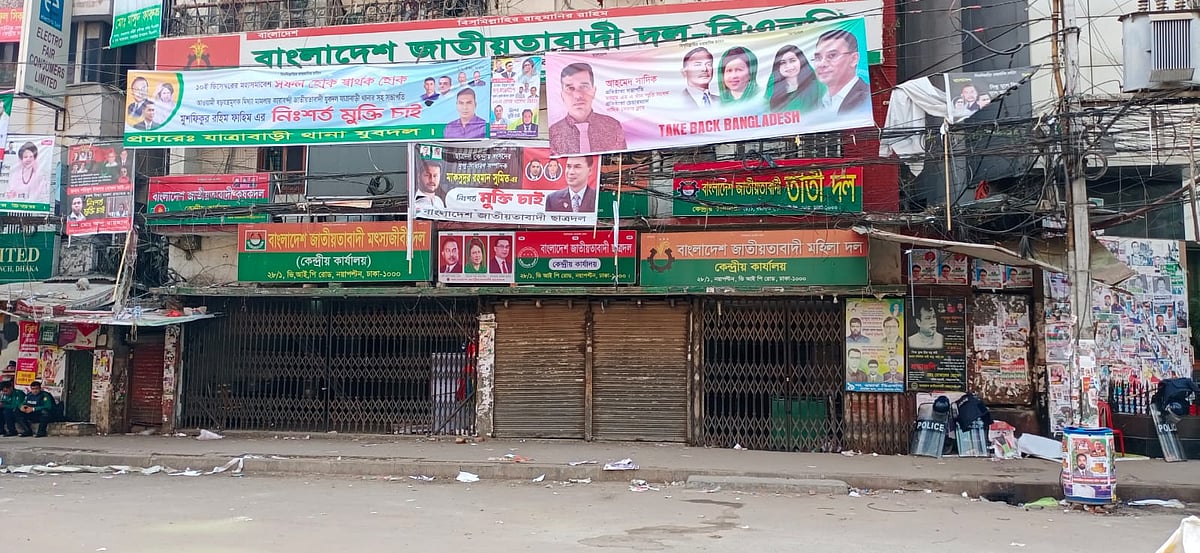  ছবি: প্রথম আলো