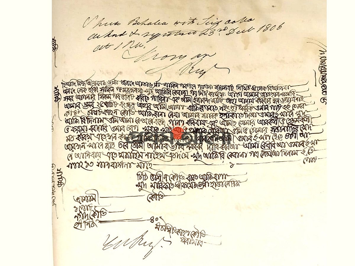 ছবি: প্রথম আলো