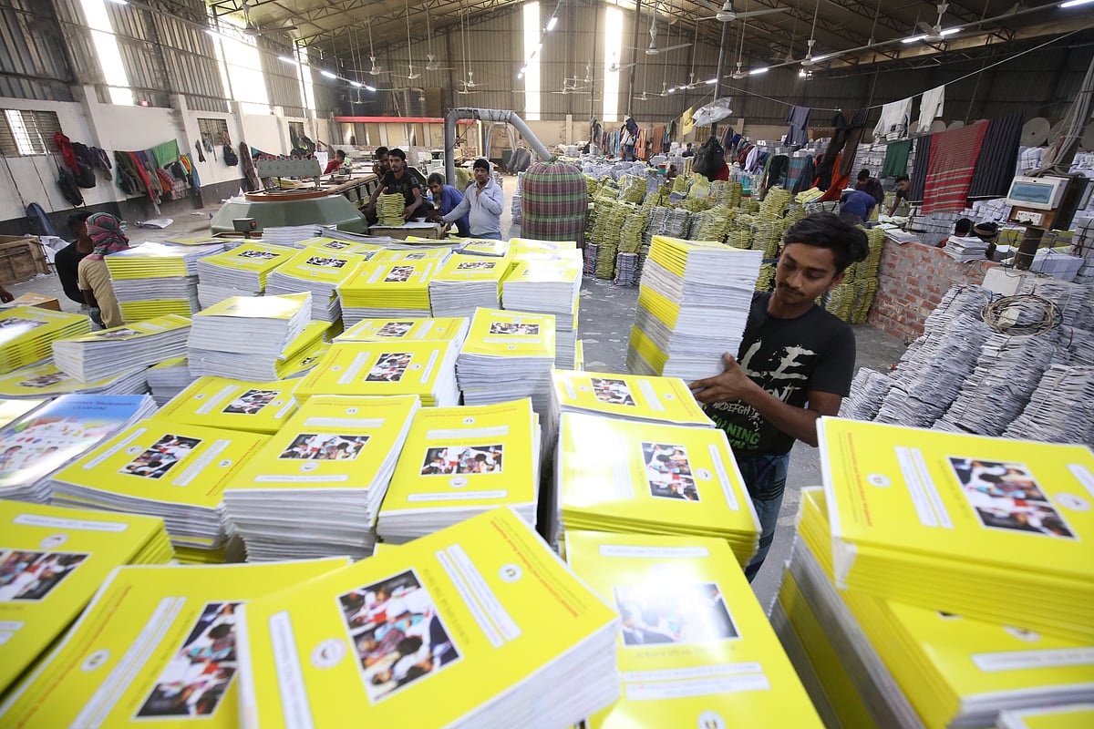 ফাইল ছবি