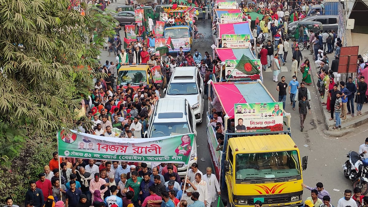 ছবি: শুভ্র কান্তি দাশ