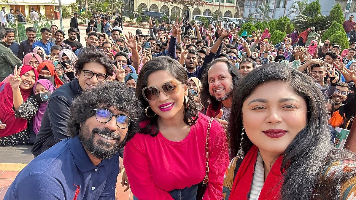 ছবি: সংগৃহীত