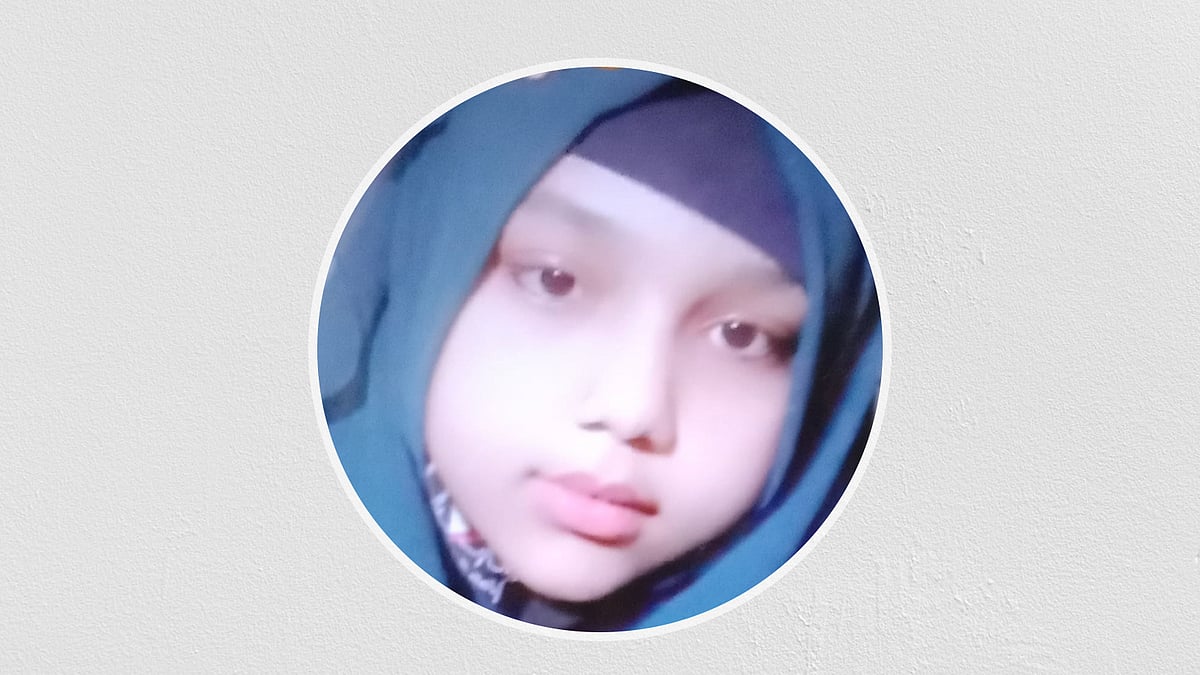 ছবি: সংগৃহীত