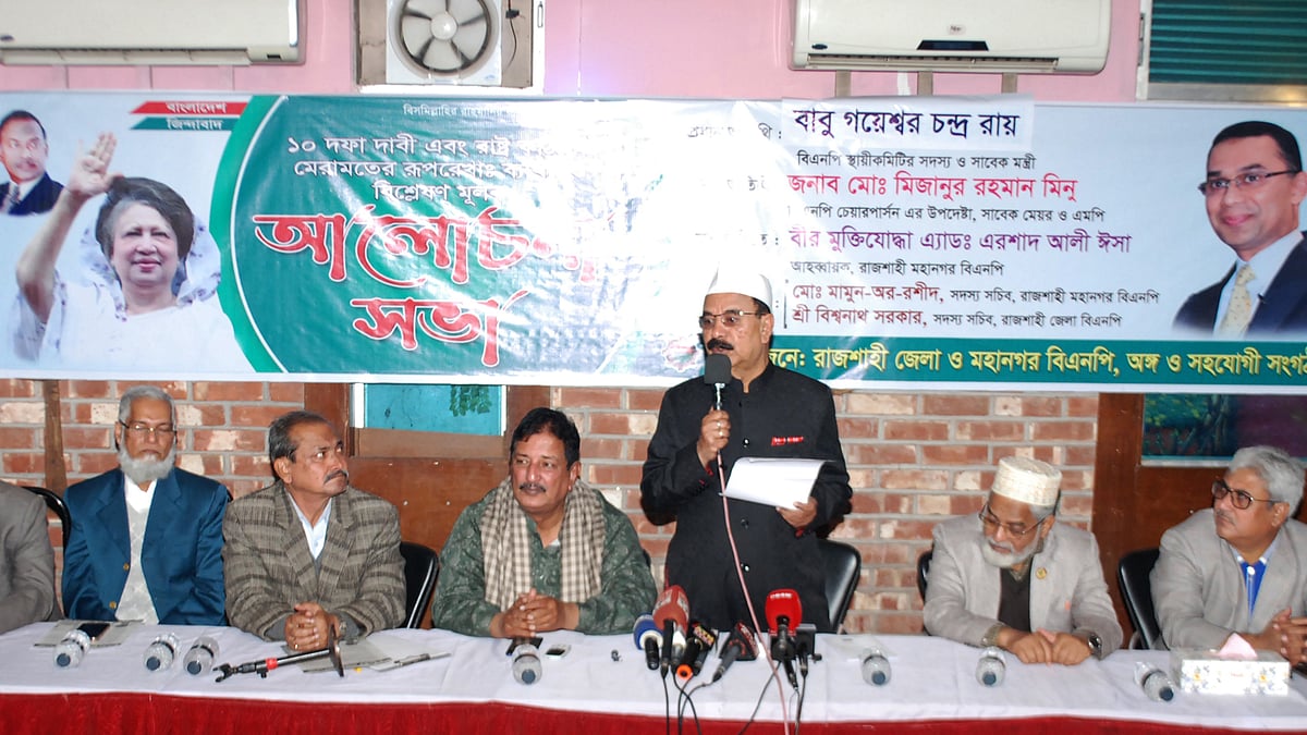 ছবি: প্রথম আলো