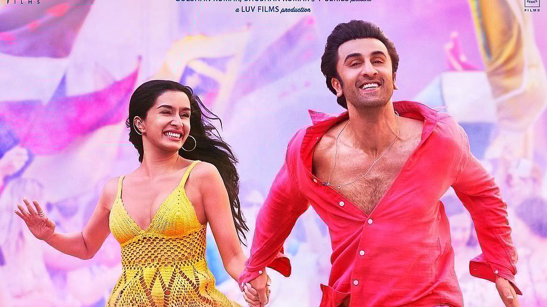 ছবি : টুইটার