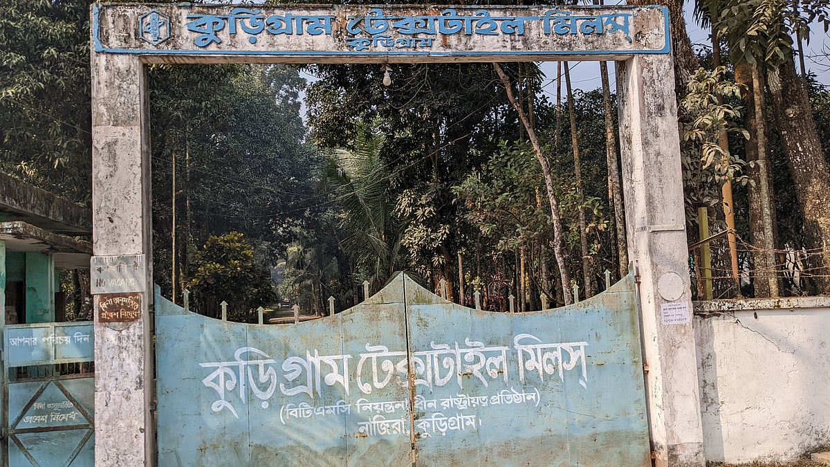 ছবি: প্রথম আলো
