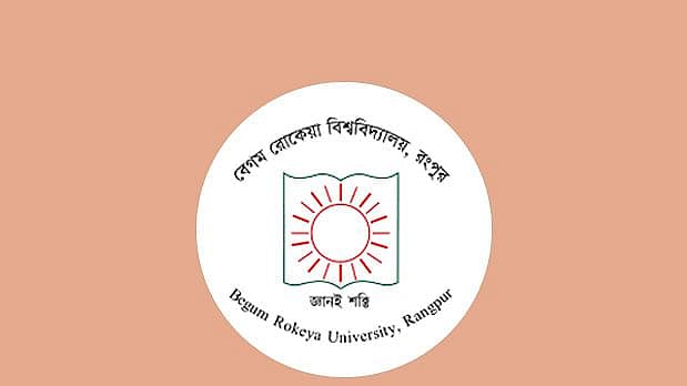 বেগম রোকেয়া বিশ্ববিদ্যালয়