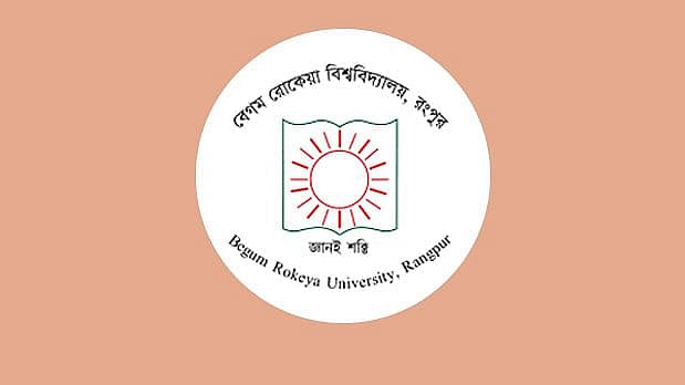 বেগম রোকেয়া বিশ্ববিদ্যালয়