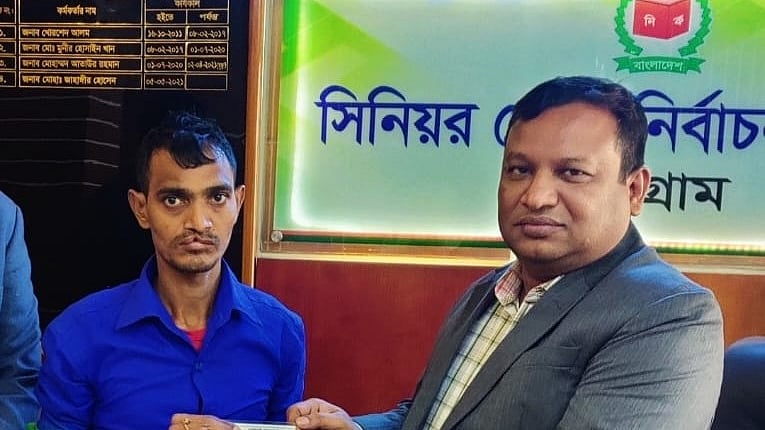 ছবি: সংগৃহীত