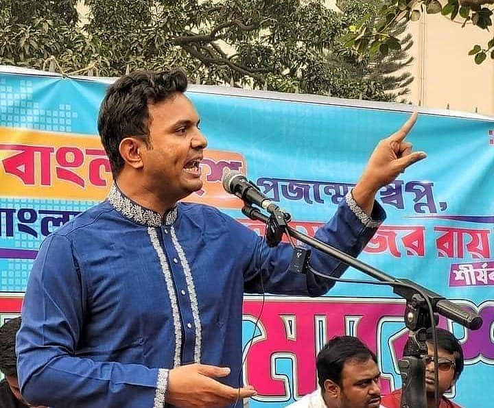 ছবি: সংগৃহীত