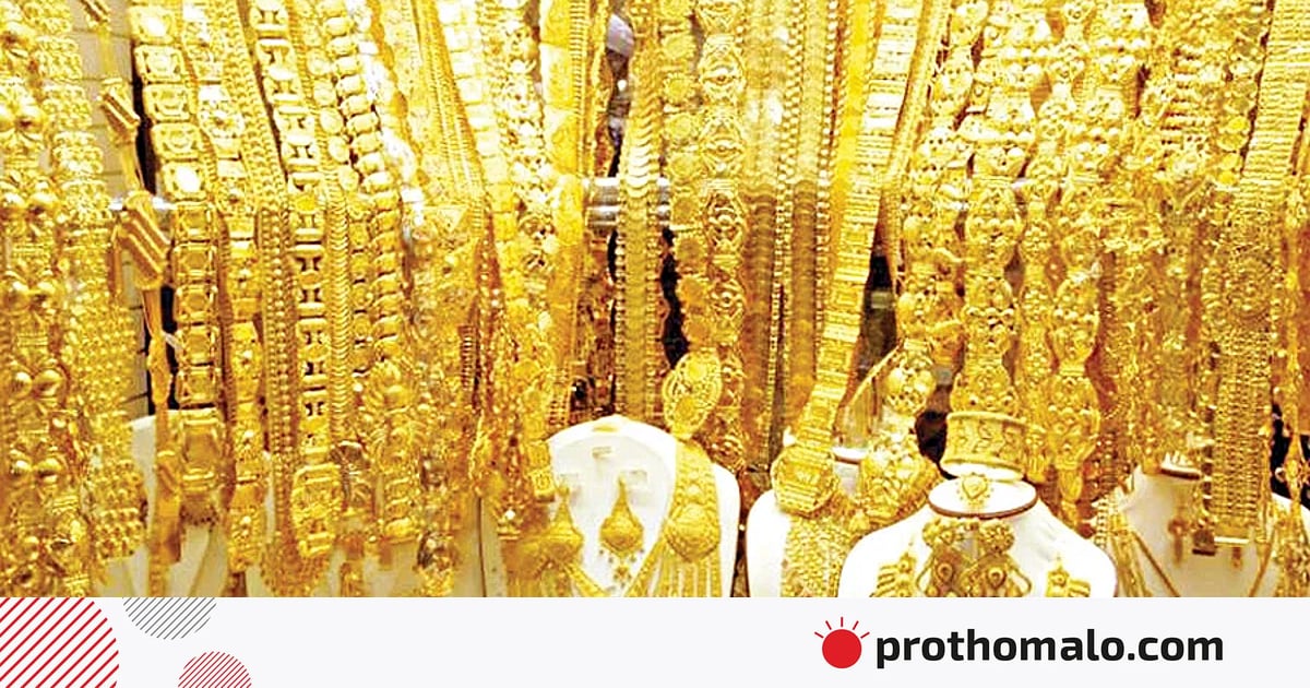 সকালের পর বিকেলেও বাড়ল সোনার দাম, এবার ভরিতে ৪,৪৩৩ টাকা সকালের পর বিকেলেও বাড়ল সোনার দাম, এবার ভরিতে ৪,৪৩৩ টাকা