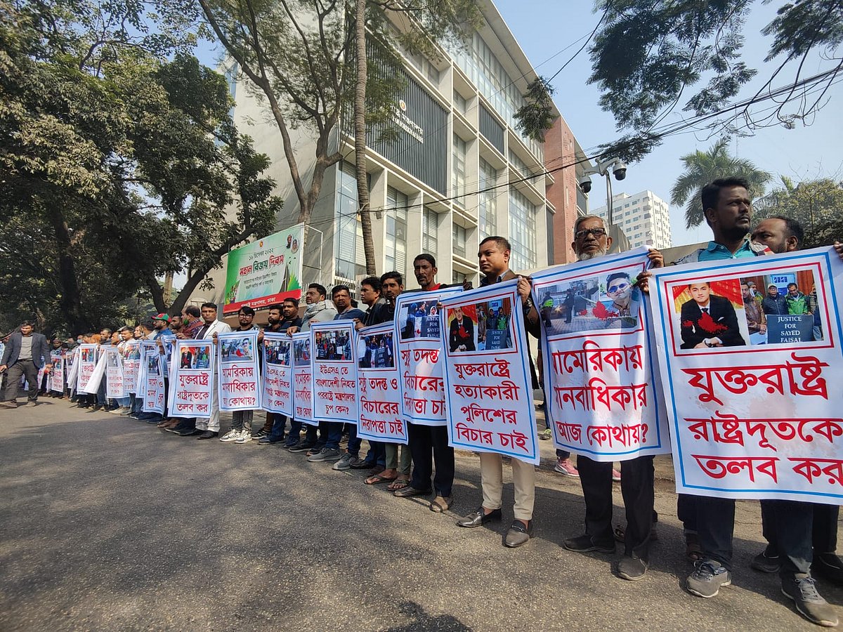 ছবি: সাজিদ হোসেন