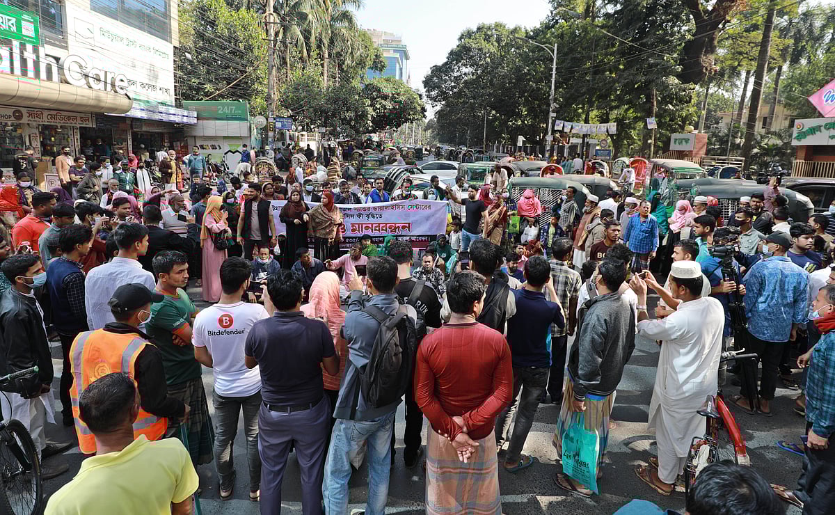 কিডনি ডায়ালাইসিস ফি বাড়ানোর প্রতিবাদে সড়ক অবরোধ করে আন্দোলন করে রোগী ও তাঁদের স্বজনেরা