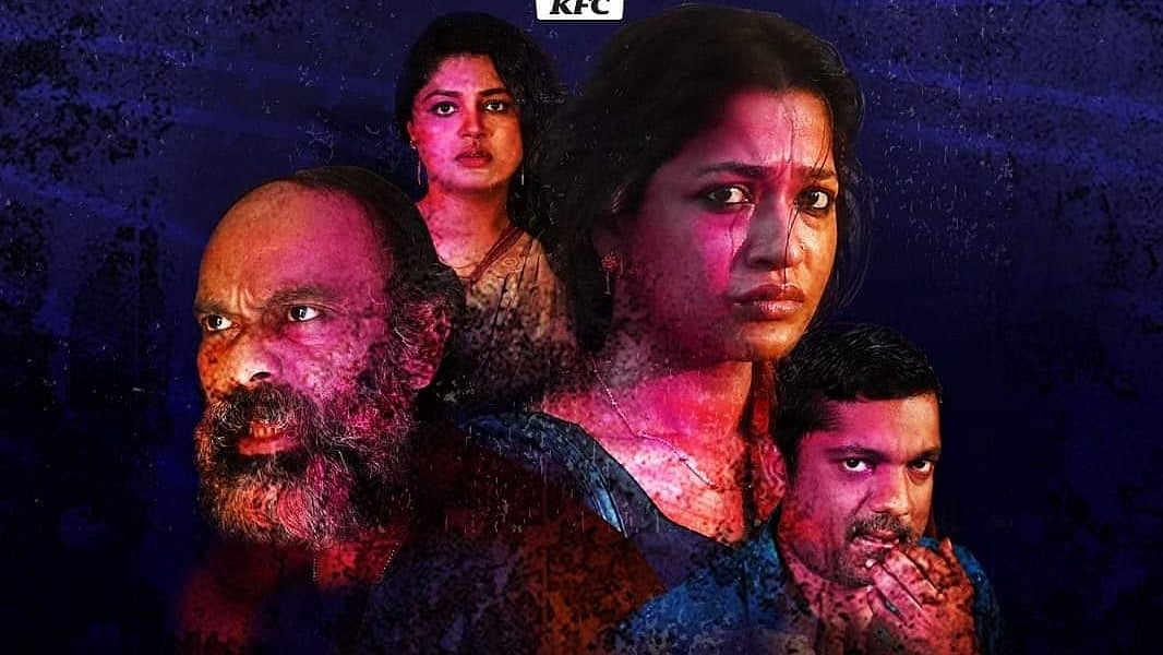 ছবি : চরকির সৌজন্যে