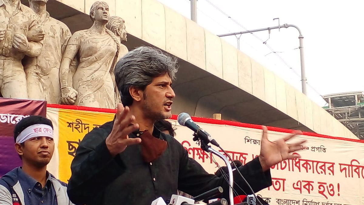 ছবি: সংগৃহীত