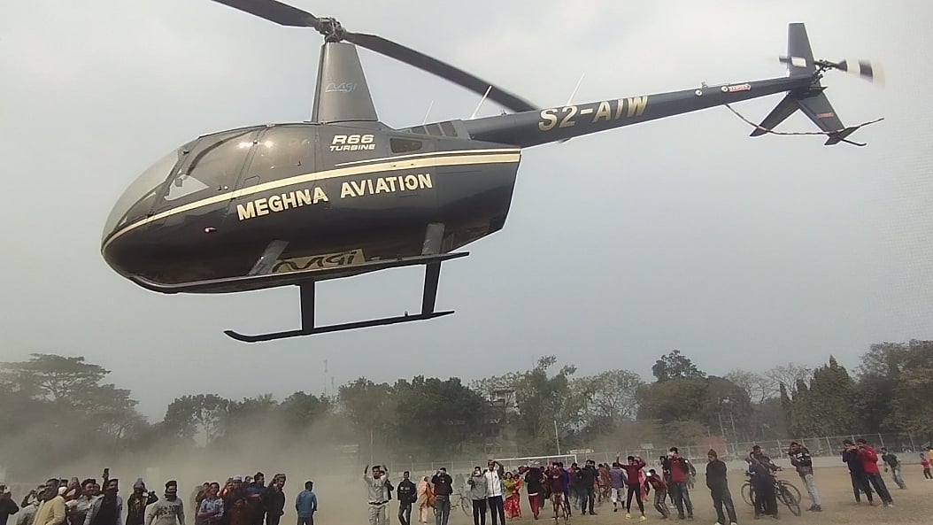 ছবি: সংগৃহীত