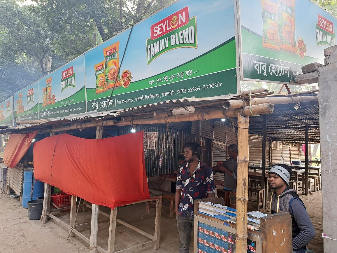 ছবি: প্রথম আলো