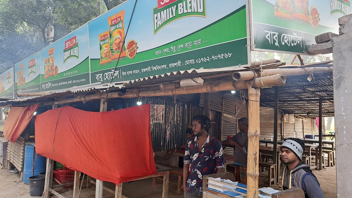 ছবি: প্রথম আলো