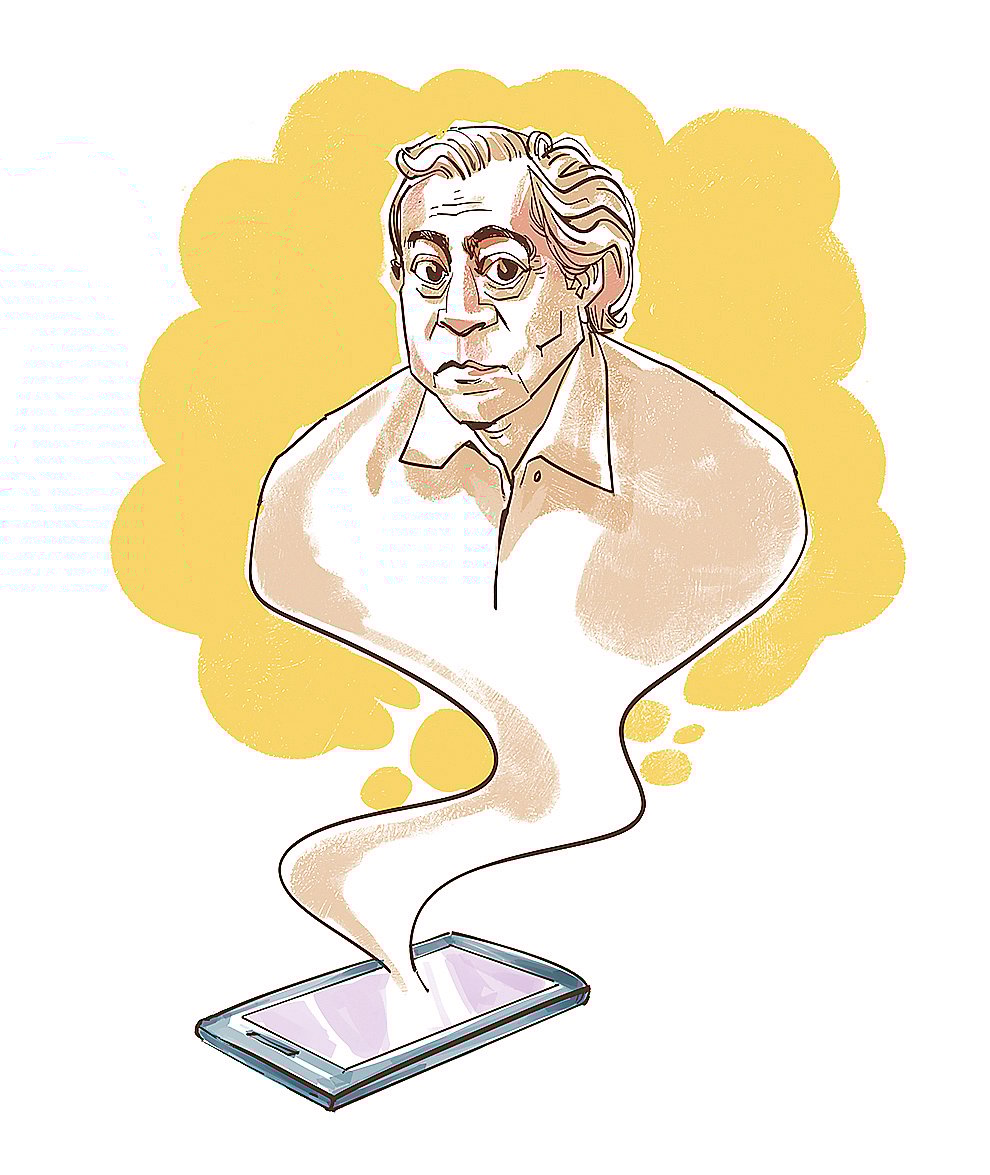 অলংকরণ: আরাফাত করিম