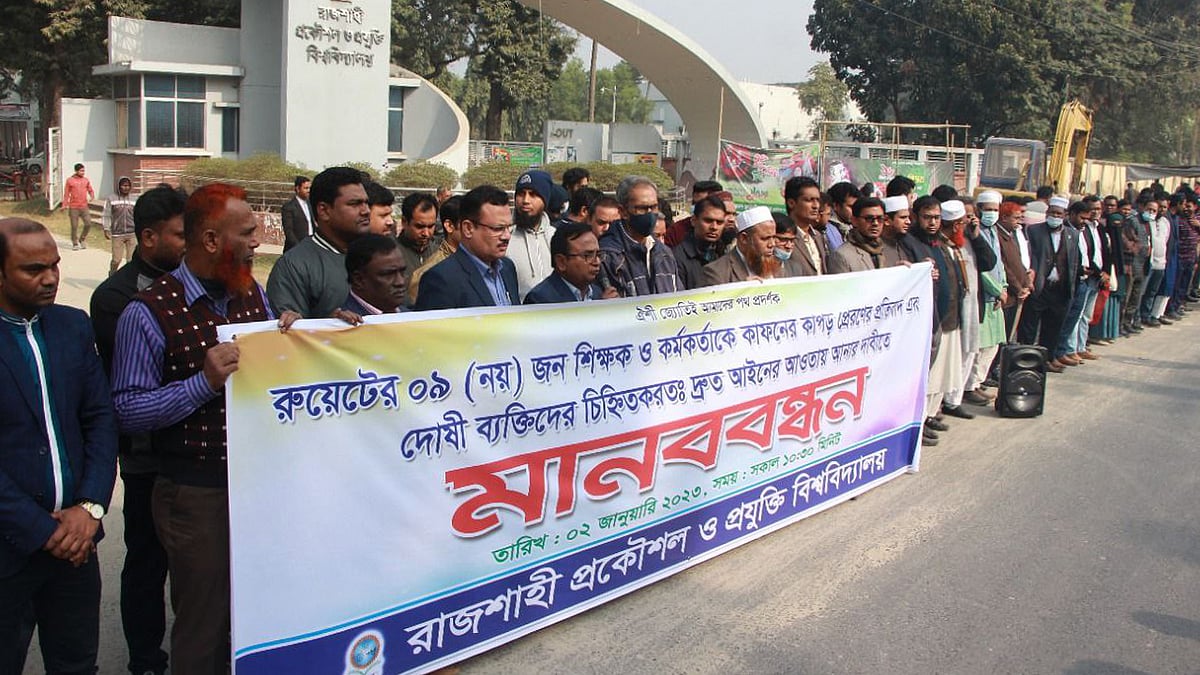 ছবি: প্রথম আলো