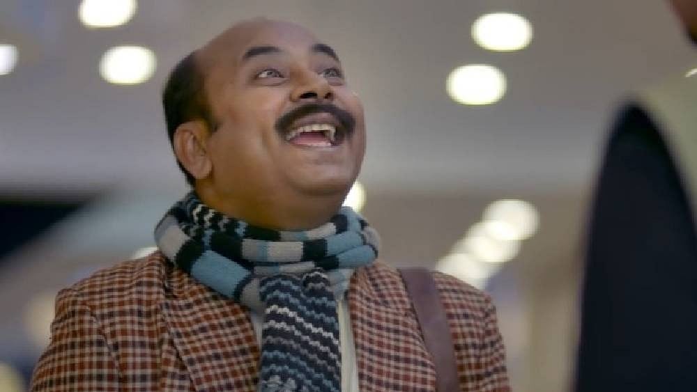 ছবি : টুইটার