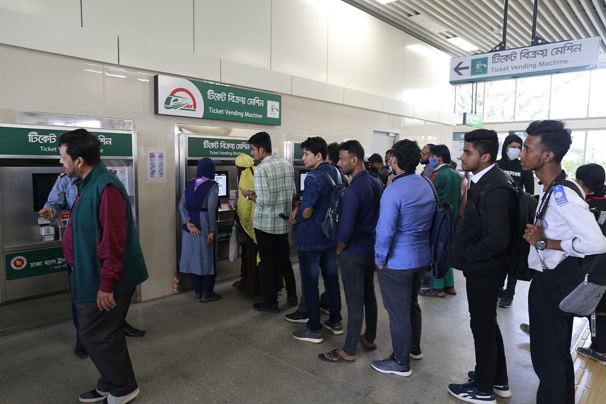 ছবি: শুভ্র কান্তি দাশ