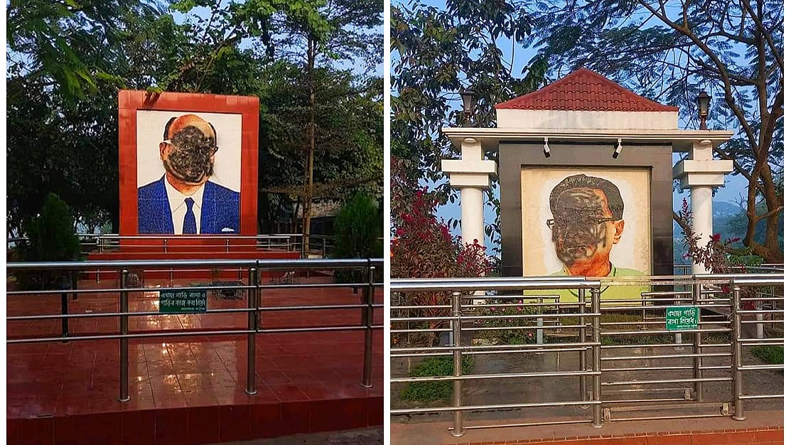 ছবি; প্রথম আলো