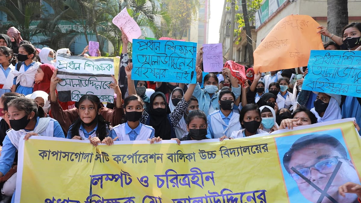 প্রথম আলো ফাইল ছবি