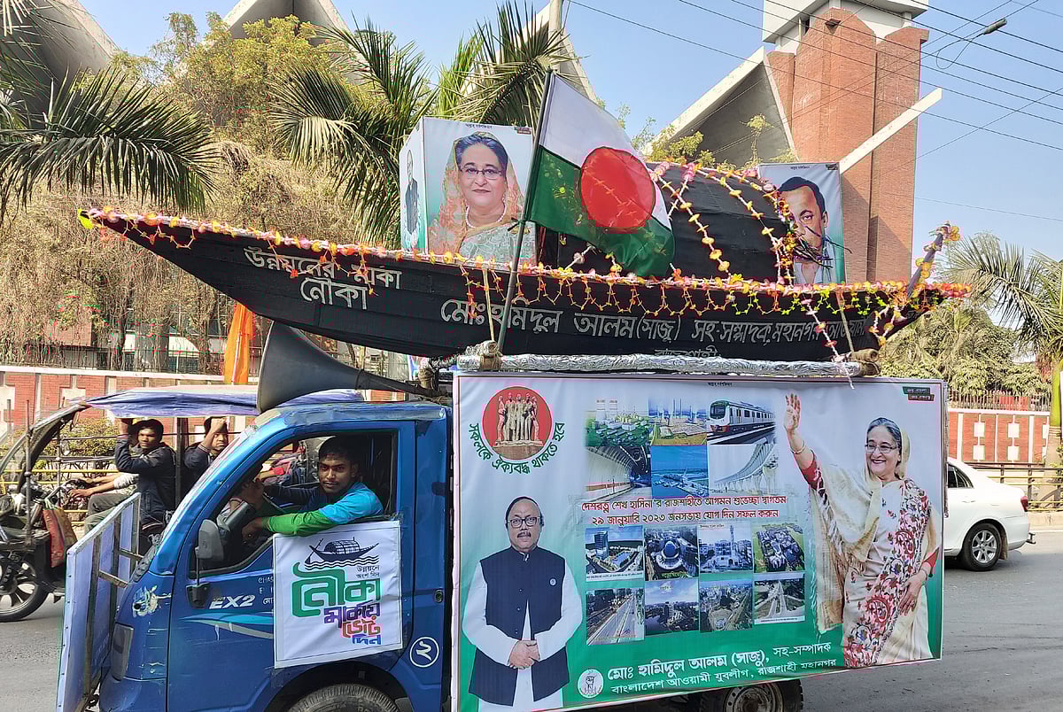 ছবি: শহীদুল ইসলাম