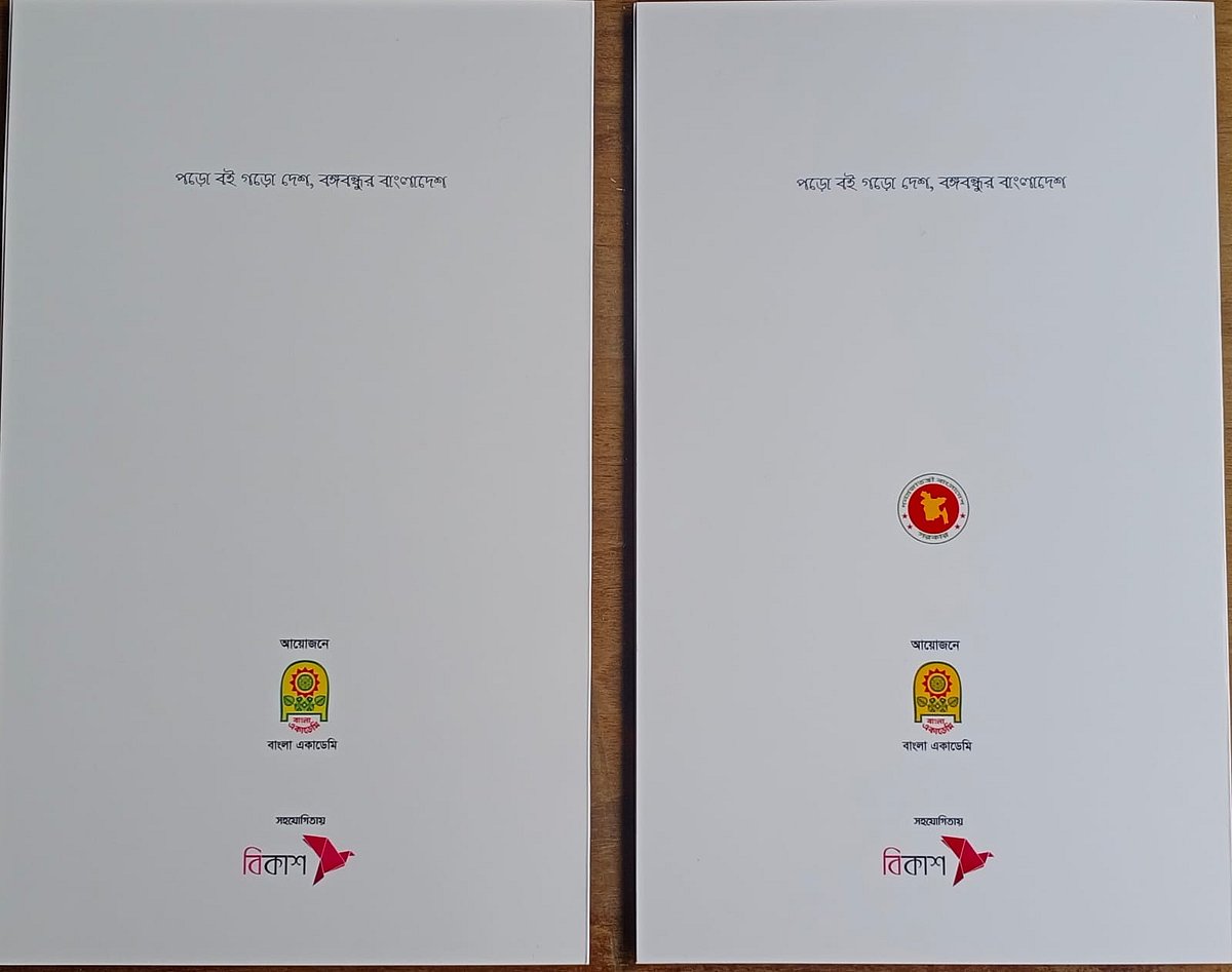 ছবি: প্রথম আলো