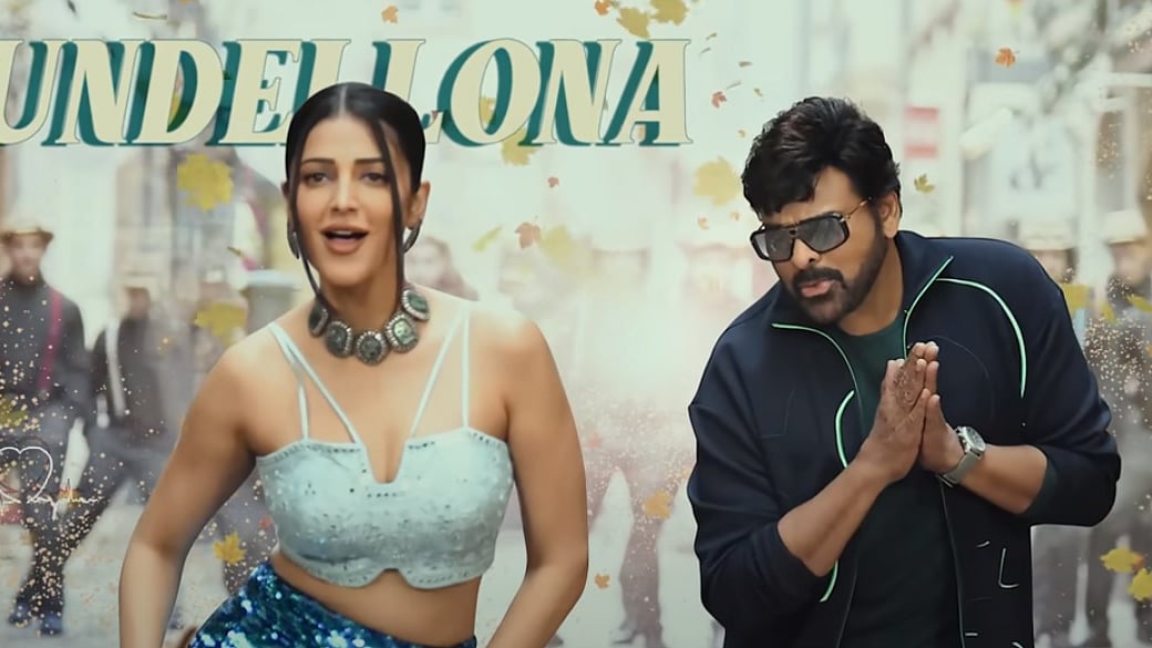 ছবি : সংগৃহীত