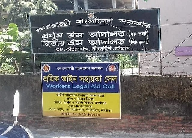 ফাইল ছবি