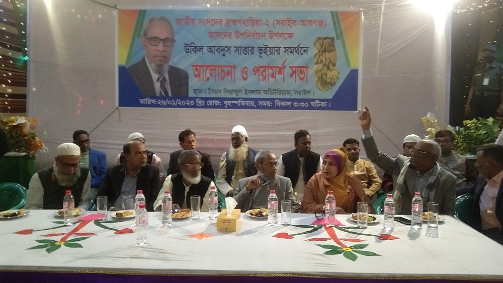 ছবি: প্রথম আলো