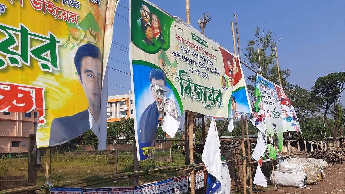 ছবি: প্রথম আলো