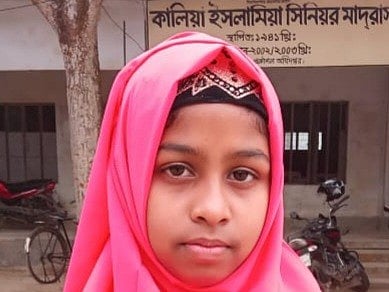 মারিয়া আক্তার