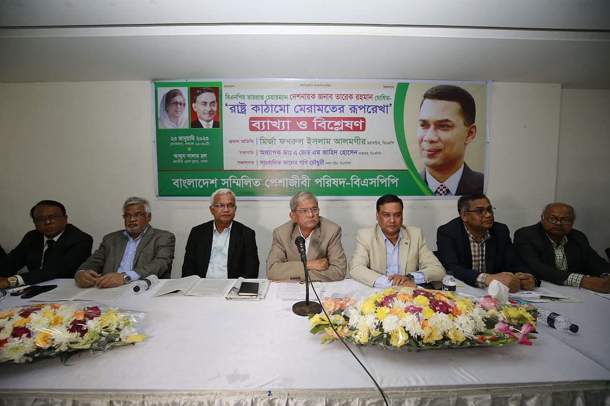 ছবি: শুভ্র কান্তি দাশ