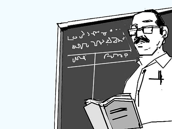 প্রতীকী ছবি